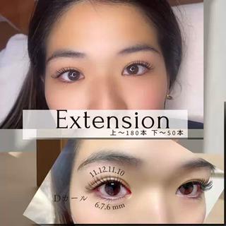 ︎𝗩𝗢𝗟𝗨𝗠𝗘 𝘀𝘁𝘆𝗹𝗲  ×下まつ毛〜50本 