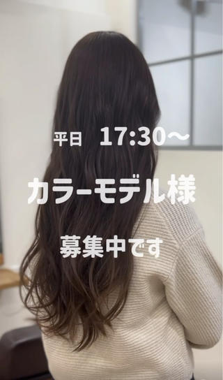 ロング カラー 冬の透明感カラー／ ハラのヘアスタイル