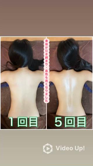 TOTAL BODY CARE SALON SUNNY所属・整体小顔・筋膜オイル ブライダルエステのエステ・リラクイメージ