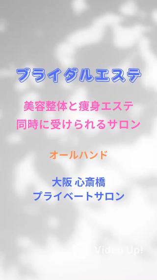 TOTAL BODY CARE SALON SUNNY所属・整体小顔・筋膜オイル ブライダルエステのエステ・リラクイメージ