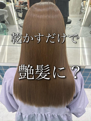 ロング Lond　luce心斎橋所属・✨縮毛矯正✨レイヤー ホウダカズヒロのヘアスタイル