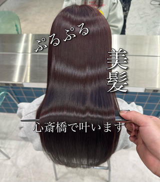 ロング Lond　luce心斎橋所属・✨縮毛矯正✨レイヤー ホウダカズヒロのヘアスタイル