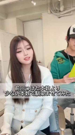 ロング ガルボヘアー心斎橋店所属・心斎橋/髪型整形美容 師タケトのヘアスタイル