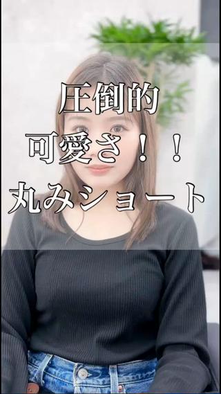 #大阪美容室#大阪美容院#難波美容室#難波美容院#難波ショート#難波ショートボブ#大阪ショート#大阪ショートボブ#梅田ショート#梅田ショートボブ#天王寺ショート#天王寺ショートボブ#似合わせショート #似合わせ #似合わせカット #似合わせヘア #顔周りカット #小顔ヘア #小顔ショート #小顔ボブ  