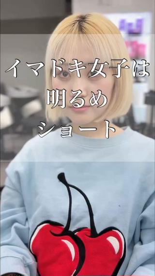 #大阪美容室#大阪美容院#難波美容室#難波美容院#似合わせショート #似合わせ #似合わせカット #似合わせヘア #難波ショート#難波ショートボブ#大阪ショート#大阪ショートボブ#顔周りカット #小顔ヘア #小顔ショート #小顔ボブ  