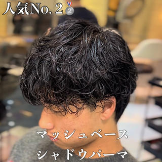ショート パーマ メンズ 🔮メンズ縮毛矯正 メンズパーマ💎竹永のヘアスタイル