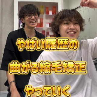 ショート パーマ メンズ 🔮メンズ縮毛矯正 毛流れパーマ💎竹永のヘアスタイル