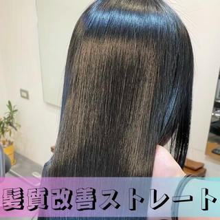 一度の施術で美髪が手に入る
四国初★髪質改善ストレート

今までの縮毛矯正とは全く違い
ストレート、艶、ボリュームダウン、柔らかさ
美髪になる全てが手に入る酸性ストレート

一人一人の髪質、ダメージに合わせて施術するので
どんな髪の状態の方でも最高の美髪に
ブリーチ履歴、縮毛矯正履歴がある方も
ぜひご相談ください

必ず褒められる美髪ストレート 