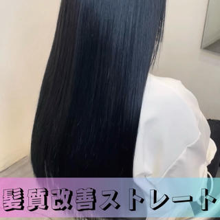 一度の施術で美髪が手に入る
四国初★髪質改善ストレート

今までの縮毛矯正とは全く違い
ストレート、艶、ボリュームダウン、柔らかさ
美髪になる全てが手に入る酸性ストレート

一人一人の髪質、ダメージに合わせて施術するので
どんな髪の状態の方でも最高の美髪に
ブリーチ履歴、縮毛矯正履歴がある方も
ぜひご相談ください

必ず褒められる美髪ストレート 