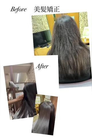 1年半年以上前に美髪矯正
パヤパヤが気になっております。
美髪矯正 