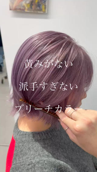 ミディアム カラー ハイトーン&暗髪🔥 表参道二刀流マエダのヘアスタイル