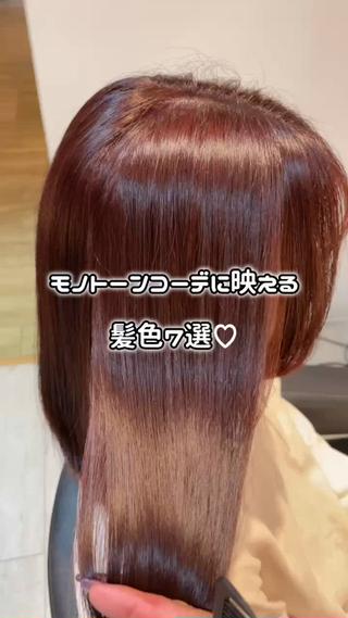 ロング カラー ブリーチ/髪質改善/ ハイトーン/暖色のヘアスタイル