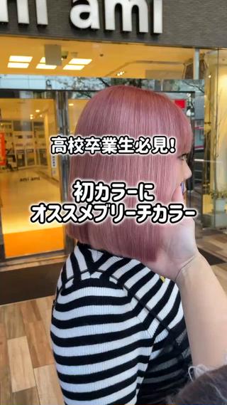 ロング カラー ブリーチ/髪質改善/ ハイトーン/暖色のヘアスタイル