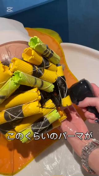 波巻きパーマスタイルです