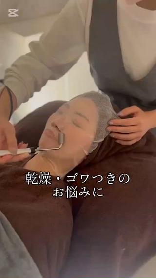 uruSteam🩵 アヤカのエステ・リラクイメージ