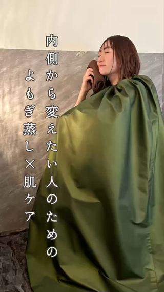 uruSteam🩵 アヤカのエステ・リラクイメージ