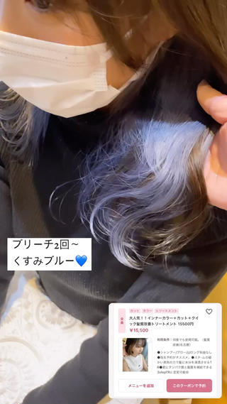 ミディアム カラー ツヤ髪になりたい方へ 🩷柴田知亜希のヘアスタイル