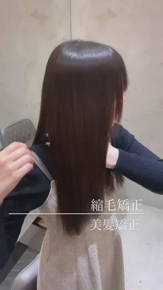 美髪矯正、髪質改善トリートメントならお任せ下さい

毎日癖で悩まれてる方、ダメージや乾燥で髪の毛がまとまらない、髪の毛に艶がない、、、

もう安心です！！！！！

僕の一人一人に合った薬剤選定、アイロンワークで皆様のお悩みを解決致します！
一度ご相談からでも大歓迎なのでなんでも聞いて下さい！！！
一緒に美髪、艶髪を目指しましょう 