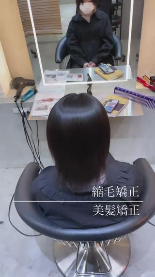 美髪矯正、髪質改善トリートメントならお任せ下さい

毎日癖で悩まれてる方、ダメージや乾燥で髪の毛がまとまらない、髪の毛に艶がない、、、

もう安心です！！！！！

僕の一人一人に合った薬剤選定、アイロンワークで皆様のお悩みを解決致します！
一度ご相談からでも大歓迎なのでなんでも聞いて下さい！！！
一緒に美髪、艶髪を目指しましょう 