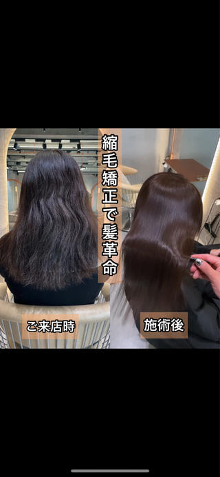 ロング 髪質改善サロンR’eel銀座所属・🌹圧倒的な縮毛矯正 🌹篠崎祥吾のヘアスタイル