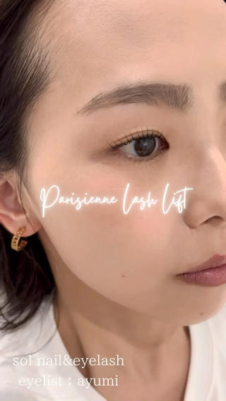 パリジェンヌラッシュリフト是非1度お任せ下さい 