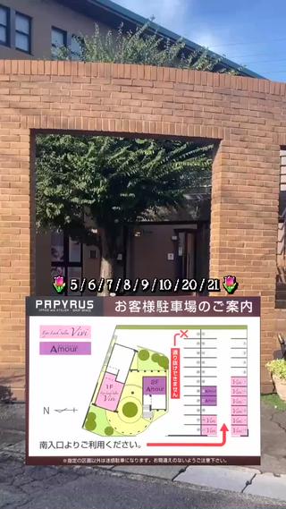 マツエク・マツパ Vivi miuのマツエク・マツパデザイン