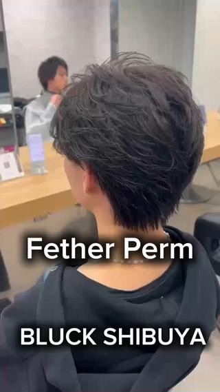 ショート パーマ指名率No1 メンズ特化ケイトのヘアスタイル