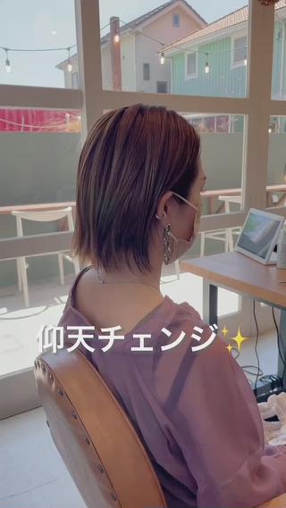 劇的ビフォーアフター 