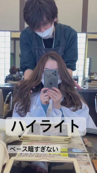 小牧美容室　小牧美容院　小牧ヘアカラー　春日井ヘアカラー
春日井　小牧　春日井美容室　春日井美容院
具志カラー　具志マジック 