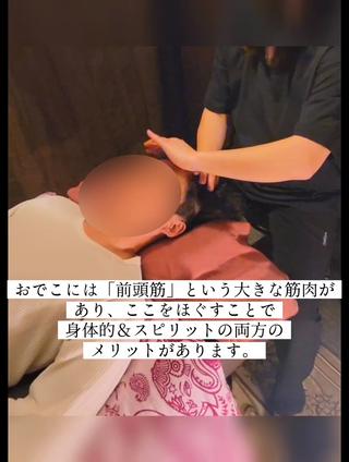 脳の休息♡頭顔セラピー＆温活ボディbloom所属・月井 彩心のエステ・リラクイメージ