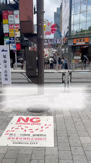 お店の行き方です!