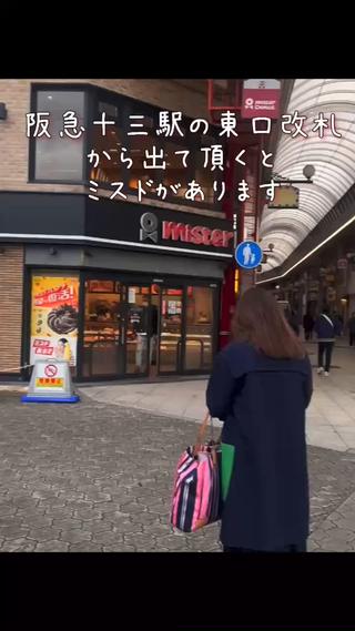 HELIA所属・髪質改善＆ブリーチ 伊勢　祐一郎のヘアスタイル