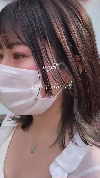 #インナーカラー
#シルバー
#ベージュ
#レイヤー
#ウルフ
#ボブ 