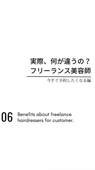 セミロング SALOWIN心斎橋Suite店所属・洗っても取れない 髪質改善|OJIROのヘアスタイル