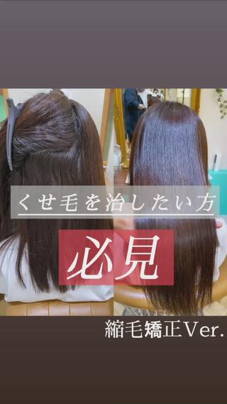 ミディアム 🌹ボブ/髪質改善 韓国ヘア🌹澤口龍成のヘアスタイル