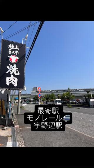 当店へ場所です 