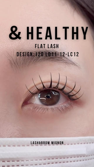 マツエク・マツパ Lash&Brow Mignonのマツエク・マツパデザイン