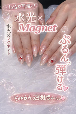 マグネットカラー100種類以上〜
流行りの水光マグ、ちゅるマグ、流行りのマグたくさん
マグネットネイル予約殺到