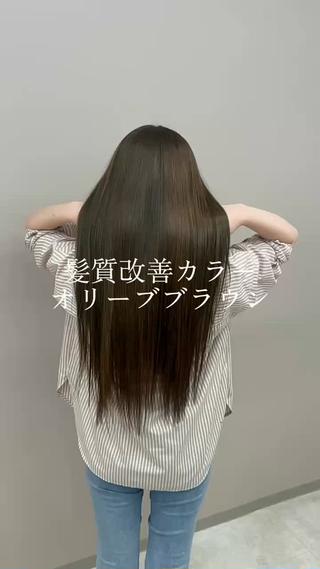 髪質改善オリーブブラウン 