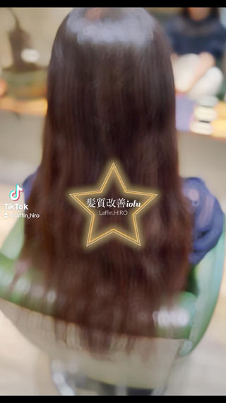 #髪質改善矯正#髪質改善ストレート 