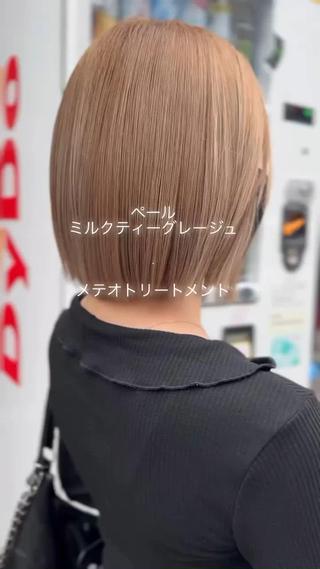 セミロング カラー Chic シックのヘアスタイル