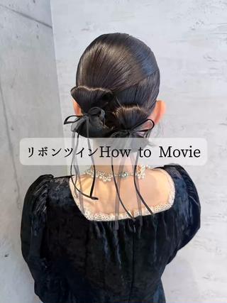 ヘアアレンジ 女性に人気♪ はやしほのかのヘアスタイル