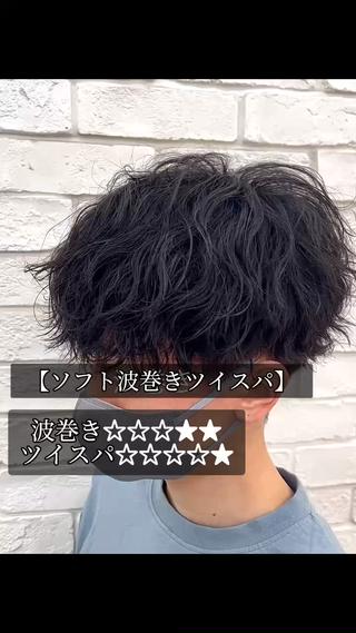 元【東京原宿メンズ有名店】5年勤務
有名店出身だからこそのクオリティをお約束します！
⁡お客様のライフスタイルやファッションに合わせた技術を提供 