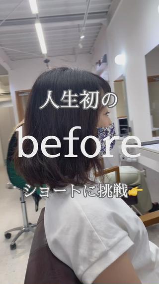 耳掛けショート 