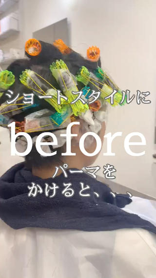 ショートパーマ
ゆるふわパーマ
スパイラルパーマ 