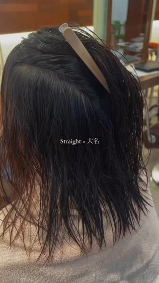 福岡で叶える地毛風縮毛矯正　　

こんな方におすすめ

○髪の毛の癖が気になる方

○パヤパヤっとした毛が気になる方

○髪の毛が広がって朝整えるのに時間を費やして大変な方



僕にできること

○1番の悩みである癖をしっかり縮毛矯正で伸ばすこと

○癖を伸ばすと同時に縮毛矯正で艶を与えれること

○朝起きた時に楽に髪の毛を整えれるようにすること

○シャキーンとはさせず自然な手触りにすること

一緒に悩みを解決していきましょう

ご予約お待ちしてます 