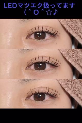 LEDマツエク



 #パリジェンヌラッシュリフト #パリジェンヌブロウリフト  #ledマツエク  #マツエク #ワックス脱毛  #フェイスワックス   #港区 #白金台 #目黒 #アイリスト #まつ毛サロン #まつげパーマ#眉毛#パーマ #アイブロウ#フラットラッシュ#マツエク#眉#ラッシュリフト #パリエク#まつ毛美容液 #まつげカール#ボリューム#フラットマットラッシュ#次世代まつげパーマ#パリジェンヌブロウリフト#direia #美容 #眉メイク #かわいい #美容デー #ワンホン 