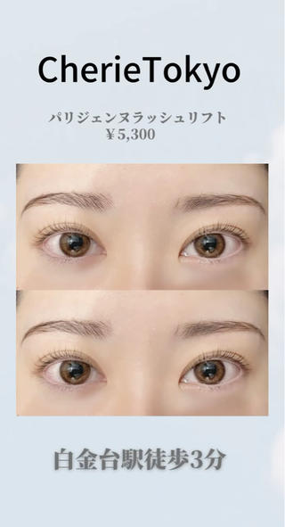 マツエク・マツパ CherieTokyo所属・Cherie Kawaguchiのマツエク・マツパデザイン