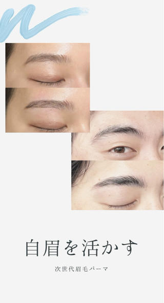 マツエク・マツパ アイブロウ CherieTokyo所属・Cherie Kawaguchiのマツエク・マツパデザイン