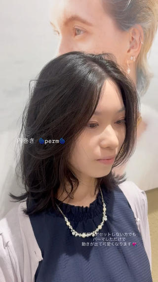 内巻きパーマでふわっとボリューム満点スタイリング

普段アイロンやドライヤーで髪の毛を乾かさない方でしたが、内巻きパーマをしたことにより髪の毛に動きが出て乾かしただけで可愛くなります
調整でカットも行うのでレイヤー入れたりしても可愛いかも!?

ご予約お待ちしております 